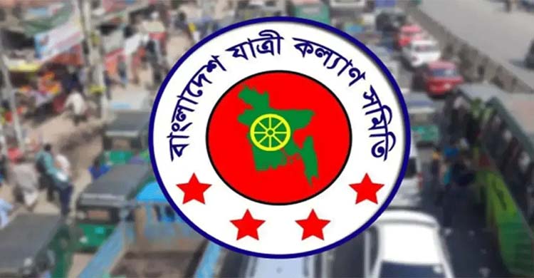 ঈদযাত্রায় ভাড়া নিয়ে নৈ*রা*জ্য, ভাঙ্গলো ২০ বছরের রেকর্ড