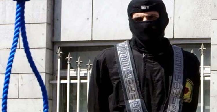 তথ্য পাচারের অভিযোগে ইরানে একজনের মৃ ত্যু দ ণ্ড