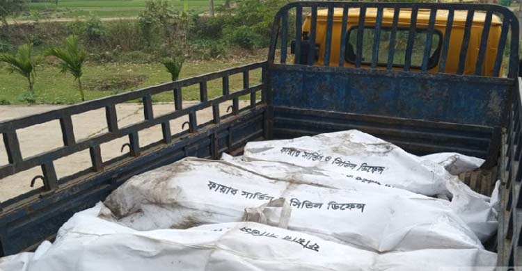 মাধবপুরে পিকআপ খাদে পড়ে প্রাণ গেল চারজনের