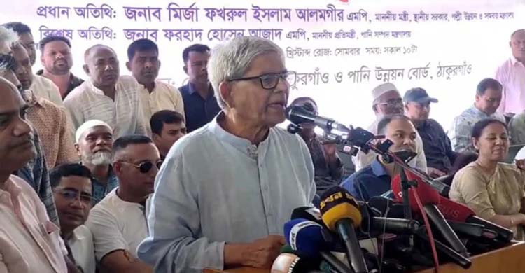 সামনে কঠিন সময়, তেল ও নিত্যপণ্যের দাম বাড়তে পারে: মির্জা ফখরুল