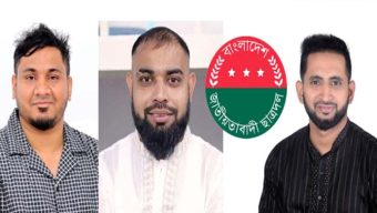 সহযোদ্ধাদের বহিষ্কারে ছাত্রদল নেতা রাহেলের আবেগঘন স্ট্যাটাস: রাজনৈতিক অঙ্গনে তোলপাড়