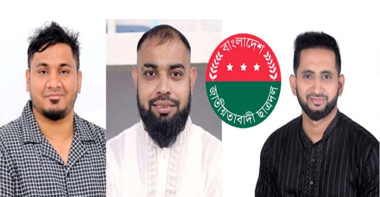 সহযোদ্ধাদের বহিষ্কারে ছাত্রদল নেতা রাহেলের আবেগঘন স্ট্যাটাস: রাজনৈতিক অঙ্গনে তোলপাড়