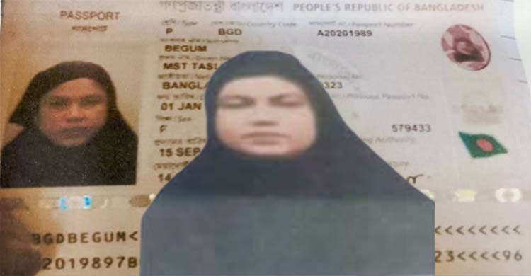 কাজের কথা বলে সৌদি আরবে গোয়াইনঘাটের নারী পাচার, মুক্তিপণ দাবি