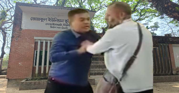 ঘুষ, অনিয়ম ও দুর্নীতির আখড়া গোয়াইনঘাটের তোয়াকুল ভূমি অফিস: ভাগাভাগি নিয়ে মারামারি