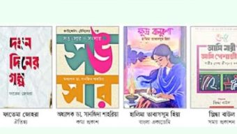 প্রকাশনা শিল্পে নারীর পদচারণা