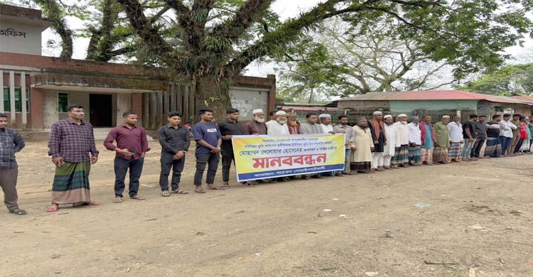 গোয়াইনঘাটে উপসহকারী ভূমি কর্মকর্তা কে অপসারণের দাবীতে মানববন্ধন