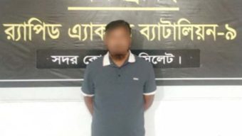 হবিগঞ্জের হ*ত্যা মা*মলার আ*সামি সিলেটে গ্রে*প্তার