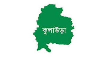 কুলাউড়ায় পানিতে ডুবে একই পরিবারের তিন শিশুর মৃ ত্যু