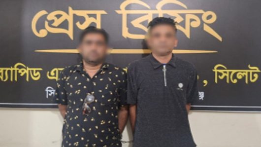 হবিগঞ্জে মানব পা-চা র চক্রের দুই সদস্য গ্রে-প্তার