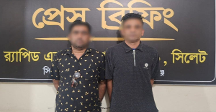 হবিগঞ্জে মানব পা-চা র চক্রের দুই সদস্য গ্রে-প্তার