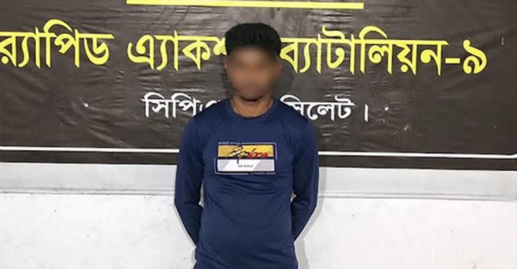 সিলেটের পিপাসা রেস্টুরেন্ট থেকে র‌্যাব ধরল জামালকে