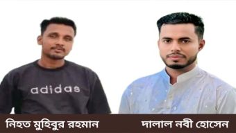 মহিবুরের লাশ সাগরে, দালাল বলে ‘গ্রিসে আছে’: নিহতের পরিবারের সঙ্গে দালালের নিষ্ঠুর প্রতারণা