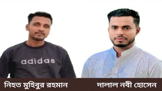 মহিবুরের লাশ সাগরে, দালাল বলে ‘গ্রিসে আছে’: নিহতের পরিবারের সঙ্গে দালালের নিষ্ঠুর প্রতারণা