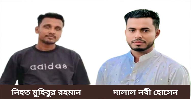 মহিবুরের লাশ সাগরে, দালাল বলে ‘গ্রিসে আছে’: নিহতের পরিবারের সঙ্গে দালালের নিষ্ঠুর প্রতারণা