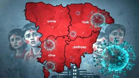 সিলেটে আ ত ঙ্ক ছড়াচ্ছে যে ভাইরাস, সকল উপজেলায় প্রস্তুত আইসোলেশন সেন্টার