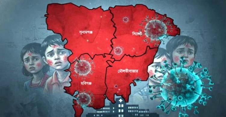 সিলেটে আ ত ঙ্ক ছড়াচ্ছে যে ভাইরাস, সকল উপজেলায় প্রস্তুত আইসোলেশন সেন্টার