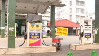 বালাগঞ্জে তেল সংকট