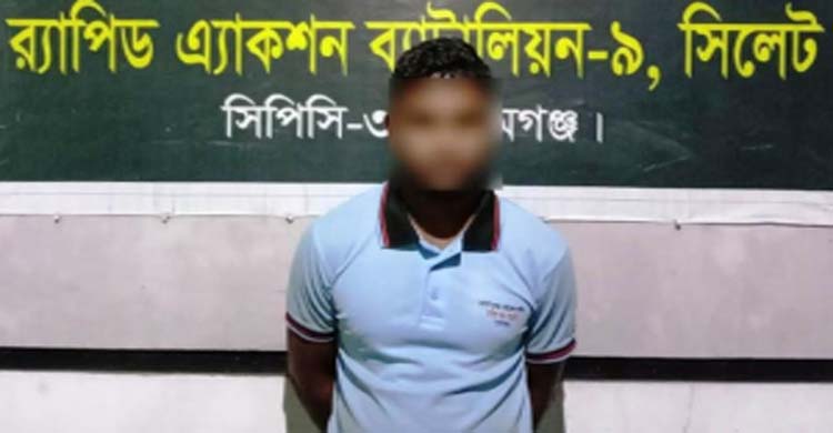 সুনামগঞ্জে কিশোরীকে ধ*র্ষণ মা*মলার আ*সামি গ্রে*প্তার