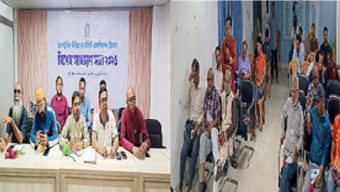 ইমজার বিশেষ সাধারণ সভা: কার্যক্রম গতিশীল করতে গুরুত্বপূর্ণ সিদ্ধান্ত