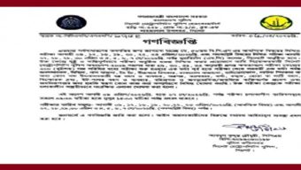 সিলেটে এইচএসসি পরীক্ষাকে ঘিরে ২০০ গজ এলাকায় ১৪৪ ধারা জারি