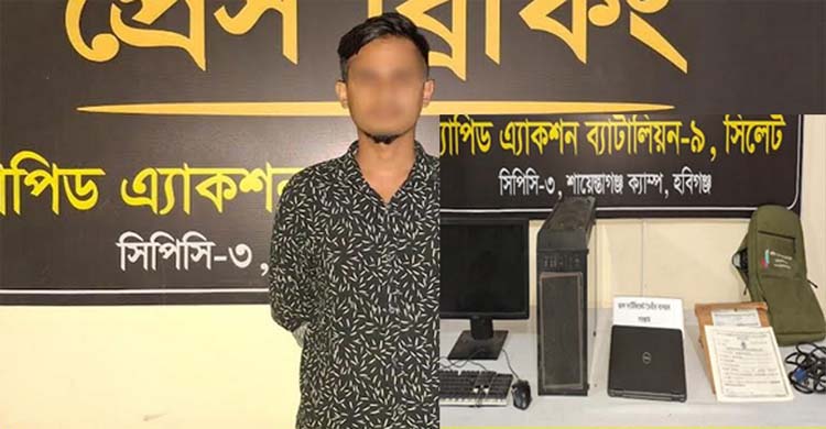 সিলেটে র‌্যাবের অভিযানে জা লি য়া ত চক্রের সদস্য বাছিত গ্রে প্তা র