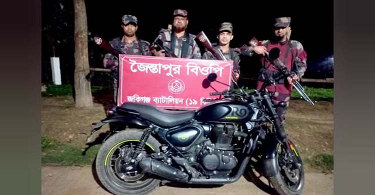 জৈন্তাপুর  সীমান্তে : রয়েল এনফিল্ড সহ ১৩ লাখ টাকার  চোরাই পণ্য জব্দ
