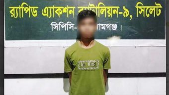 র‍্যাবের অভিযানে দৌড়ে পালানোর চেষ্টা, অবশেষে আটক কাউছার