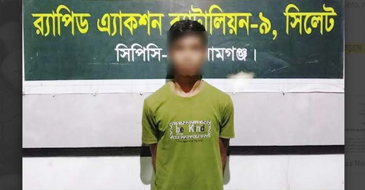 র‍্যাবের অভিযানে দৌড়ে পালানোর চেষ্টা, অবশেষে আটক কাউছার