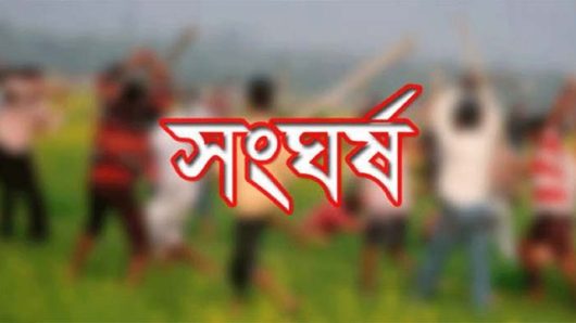 গোয়াইনঘাটে হাওরে কৃষি জমি নিয়ে সং*ঘ*র্ষ, একজন কা রা গা রে