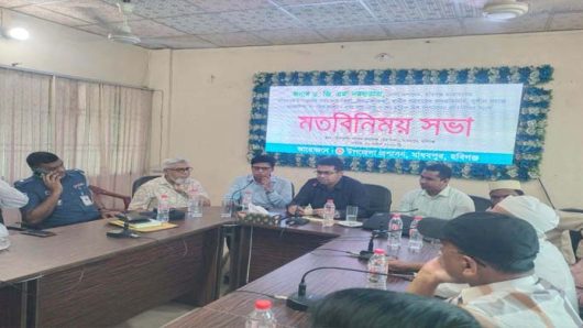 অবৈধ বালু মাটি পাচারকারীদের বিরুদ্ধে সামাজিক প্রতিরোধ গড়ে তুলতে হবে : ড.জি.এম. সরফরাজ