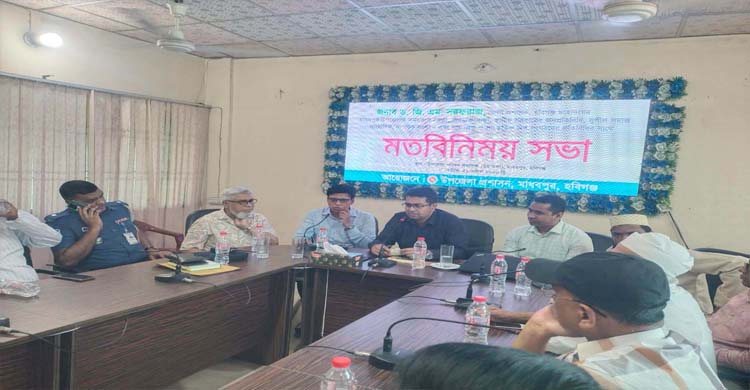 অবৈধ বালু মাটি পাচারকারীদের বিরুদ্ধে সামাজিক প্রতিরোধ গড়ে তুলতে হবে : ড.জি.এম. সরফরাজ