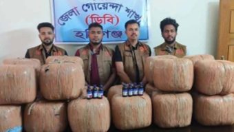 হবিগঞ্জে ডিবির অ ভি যা নে ১২৯ কেজি গাঁজা উদ্ধার, আ ট ক ১