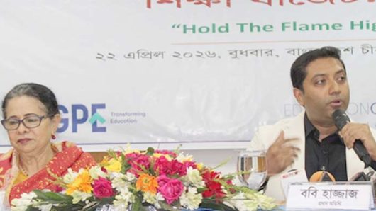 ৪-১৩ বয়সী শিশুদের বিনা বেতনে পড়াশোনা করাতে চায় সরকার