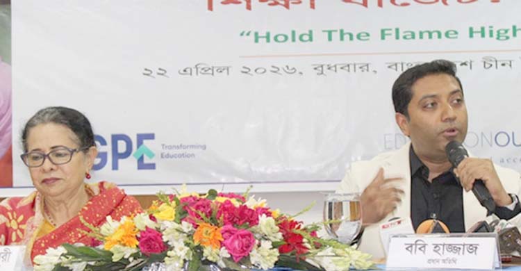 ৪-১৩ বয়সী শিশুদের বিনা বেতনে পড়াশোনা করাতে চায় সরকার