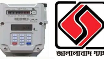 সিলেটে নতুন সংযোগ বিষয়ে জালালাবাদ গ্যাসের ব্জ্ঞিপ্তি