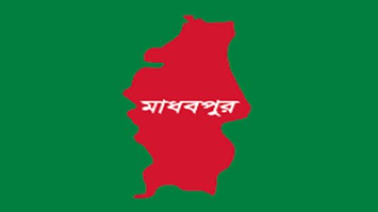 ঢাকায় অ-পহৃত যুবকের ম-রদেহ মিলল মাধবপুরে