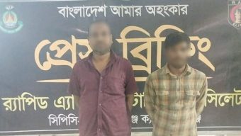 মাধবপুরে র‍্যাবের অভিযানে গাঁজাসহ দুই মা দ ক ব্যবসায়ী গ্রে ফ তা র