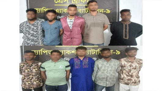 সিলেটে র‍্যাবের হাতে আ ট ক ১০ ছি*ন*তা*ই*কারী