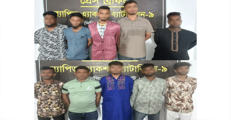 সিলেটে র‍্যাবের হাতে আ ট ক ১০ ছি*ন*তা*ই*কারী