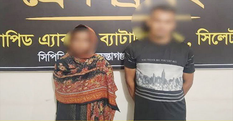 শিশু অ প হ র ণ করে বিক্রি, শরিাফাসহ গ্রে প্তা র-২