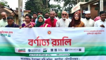 পাথর উত্তোলন বন্ধ, দুই সপ্তাহে স্বাভাবিক হওয়ার আশা
