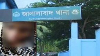 সিলেটে বাবা ফজরের নামাজে, মা প্রাণ কেড়ে নিলেন শিশুকন্যার