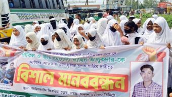সিলেট-ঢাকা মহাসড়ক অ*ব*রো*ধ