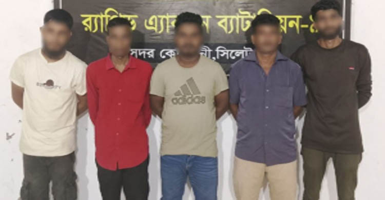 বালাগঞ্জে অনলাইন জু’য়াড়ি চক্রের ৫ সদস্য গ্রে’প্তার