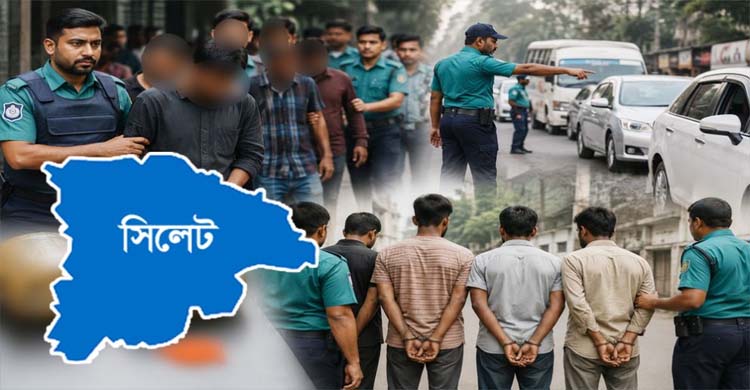 সিলেটে অ্যা ক শ নে পুলিশ, যা পাওয়া গেল