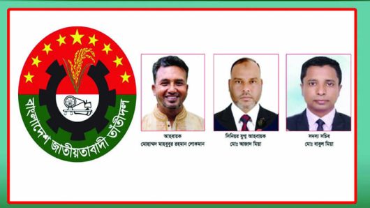 সিলেট সদর উপজেলা তাঁতী দল ৯৭ সদস্য বিশিষ্ট আহ্বায়ক কমিটি পুনঃগঠন