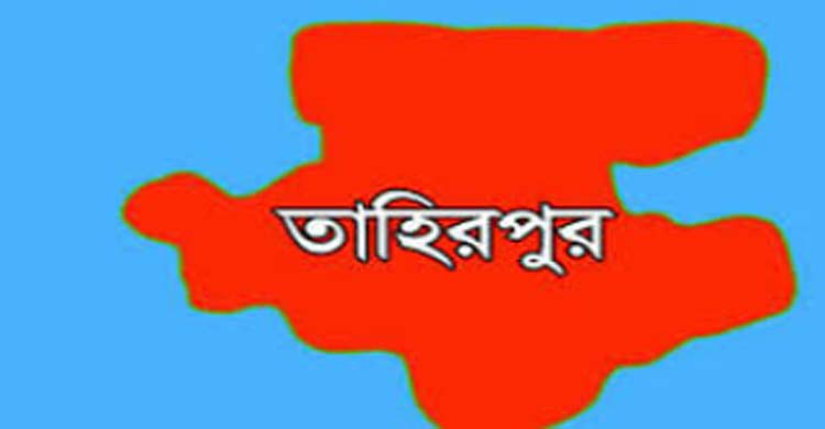 তাহিরপুরে হা’মলায় যুবক নি’হ ত, আ ‘ট ক ৯
