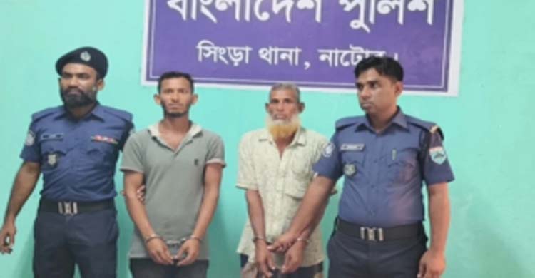 নাটোরে মায়ের হ*ত্যা কারী ছেলে, সহযোগিতার অ ভি যো গে গ্রে প্তা র নাতি