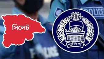 সিলেটবাসীর জন্য যে সুখবর দিল এসএমপি