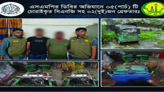 এসএমপির ডিবির অভিযানে ,চো*রাইকৃত ৫ সিএনজিসহ গ্রে*ফতার ২